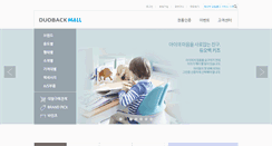 Desktop Screenshot of duoback.co.kr